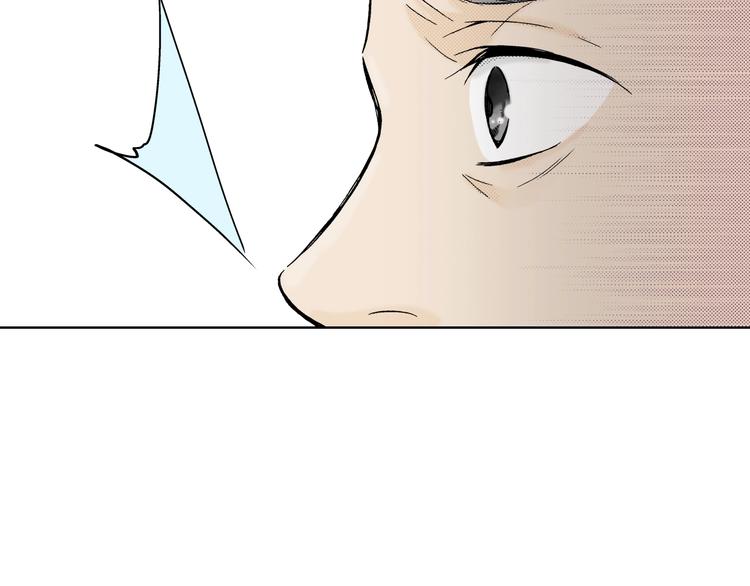 《京都寺町三条商店街的福尔摩斯》第4话 让父亲失望了 第42页