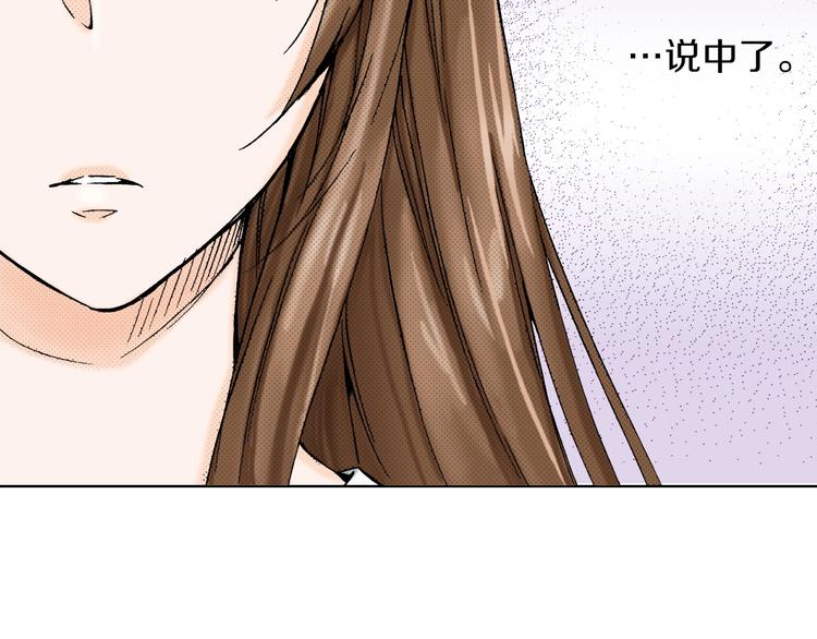 《京都寺町三条商店街的福尔摩斯》第4话 让父亲失望了 第46页