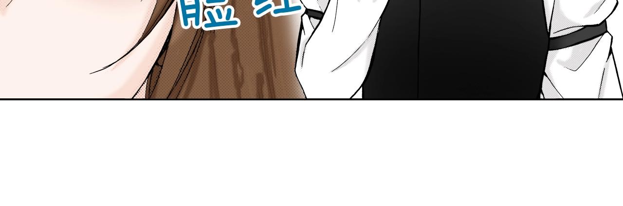《京都寺町三条商店街的福尔摩斯》第8话 喜欢漂亮的东西 第11页