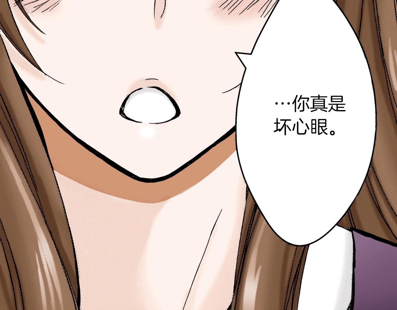 《京都寺町三条商店街的福尔摩斯》第8话 喜欢漂亮的东西 第16页