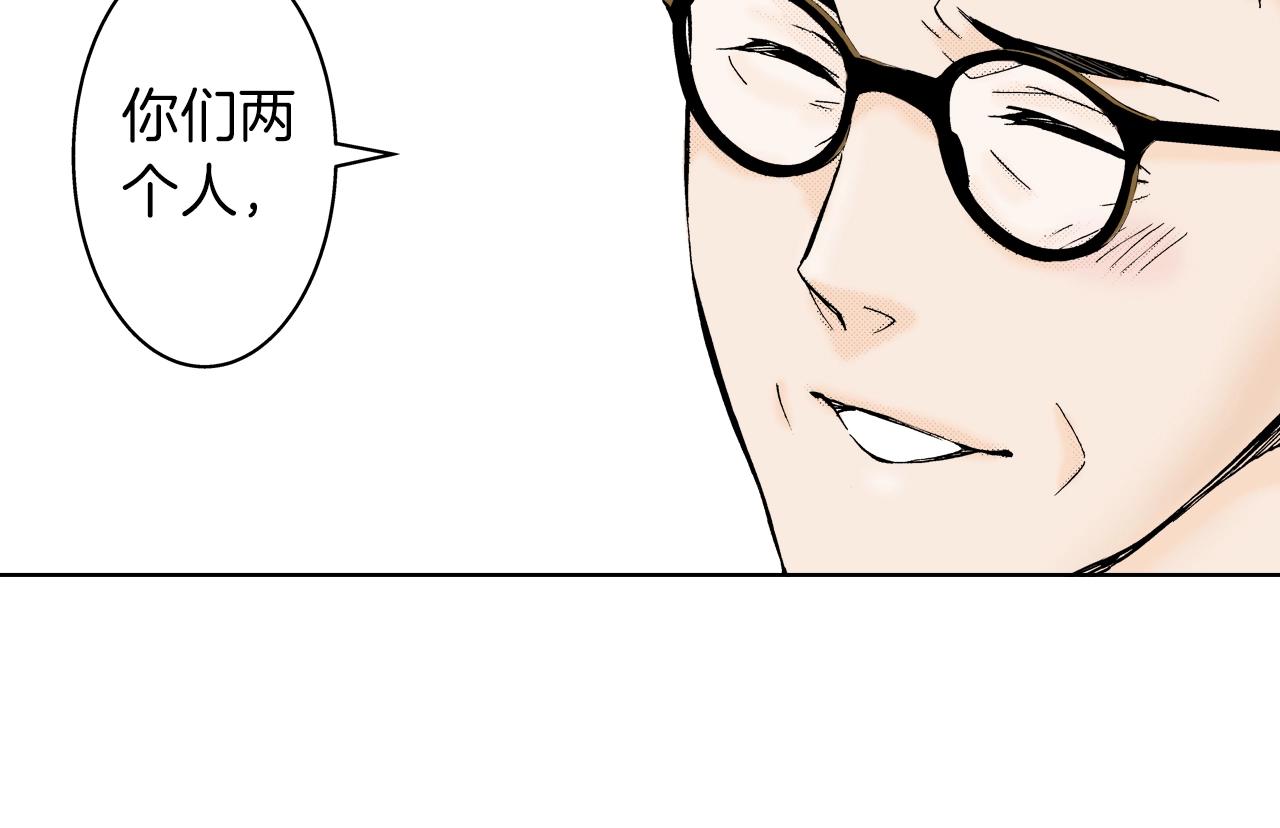 《京都寺町三条商店街的福尔摩斯》第8话 喜欢漂亮的东西 第20页