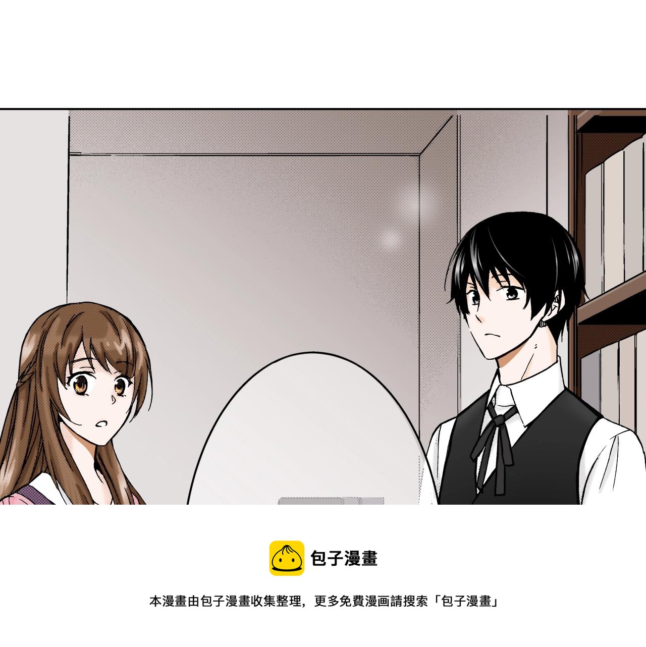 《京都寺町三条商店街的福尔摩斯》第8话 喜欢漂亮的东西 第21页