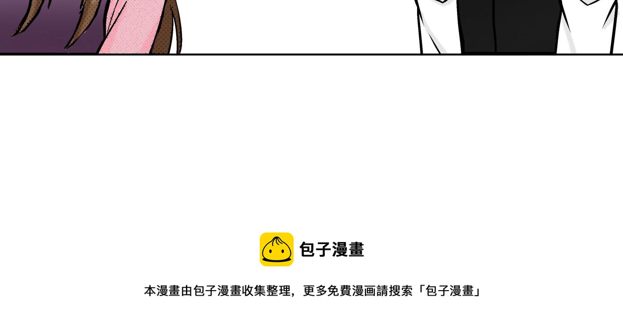 《京都寺町三条商店街的福尔摩斯》第8话 喜欢漂亮的东西 第29页