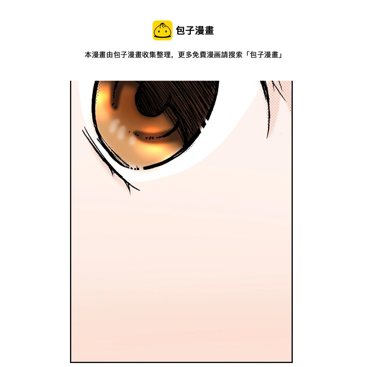 《京都寺町三条商店街的福尔摩斯》第8话 喜欢漂亮的东西 第33页