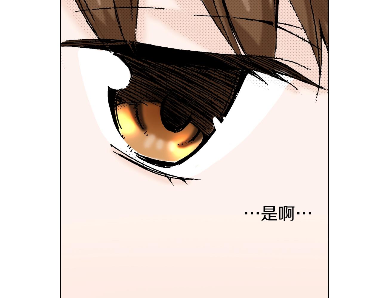《京都寺町三条商店街的福尔摩斯》第8话 喜欢漂亮的东西 第35页