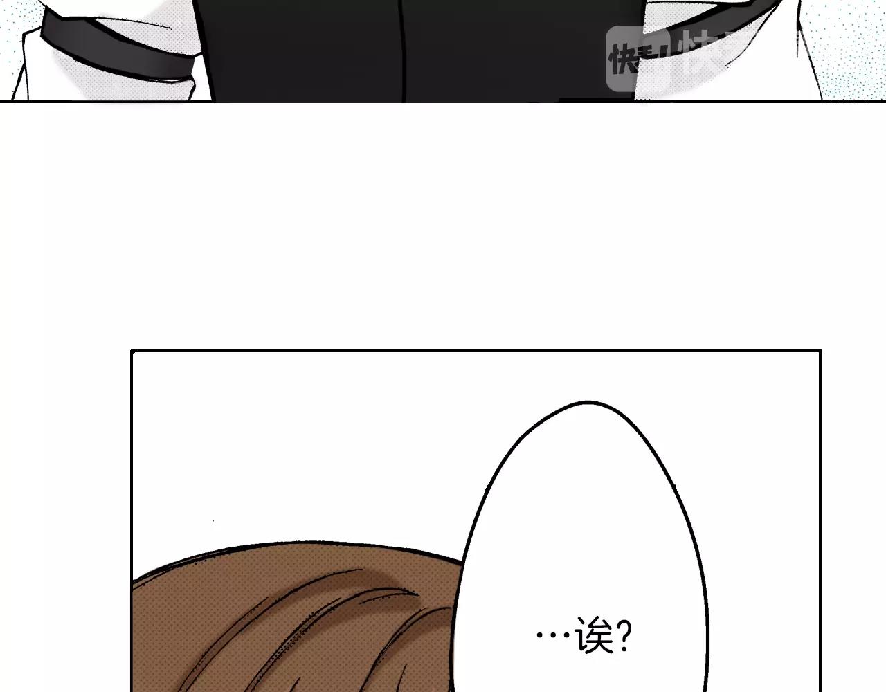 《京都寺町三条商店街的福尔摩斯》第8话 喜欢漂亮的东西 第40页