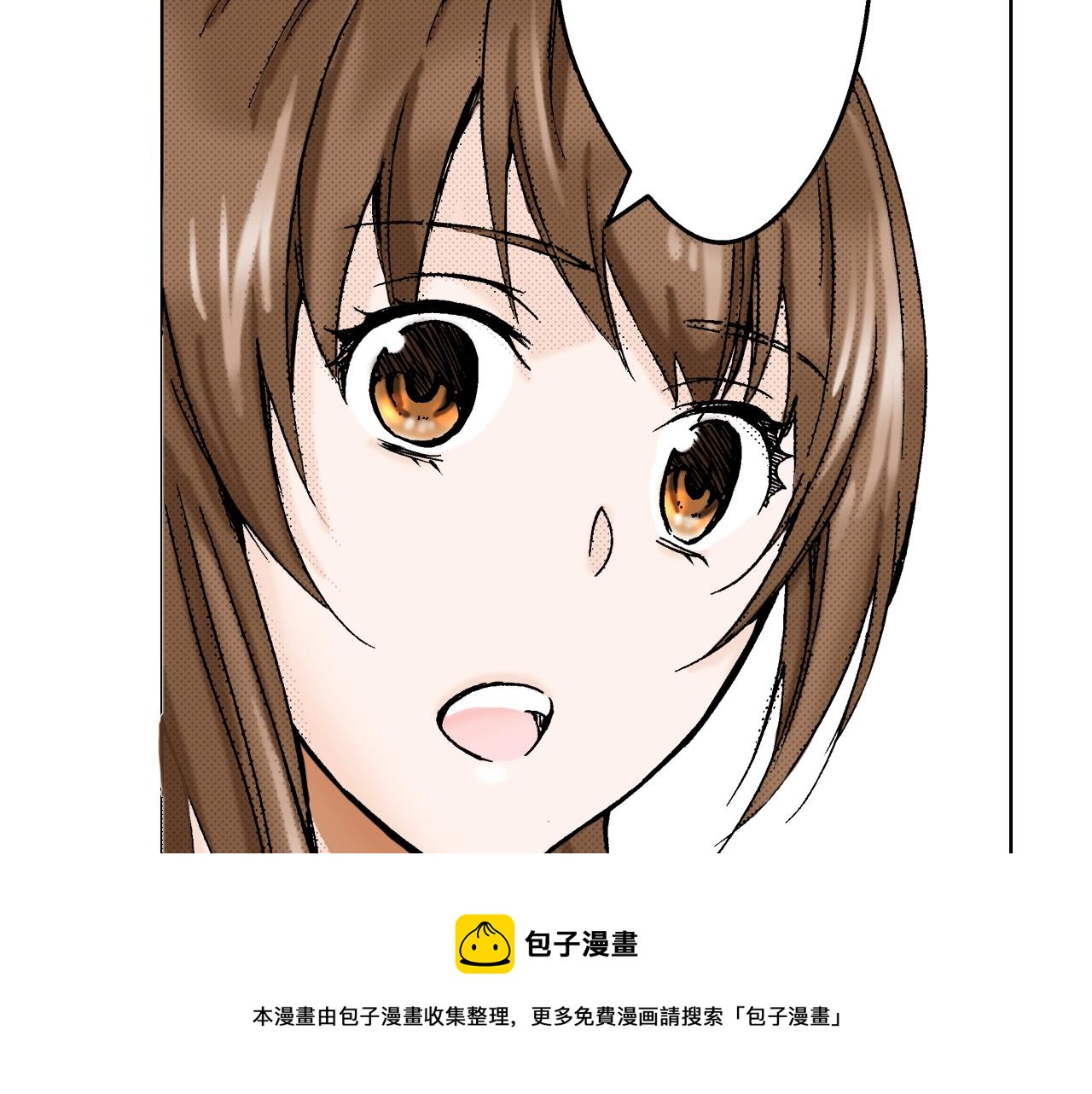 《京都寺町三条商店街的福尔摩斯》第8话 喜欢漂亮的东西 第41页