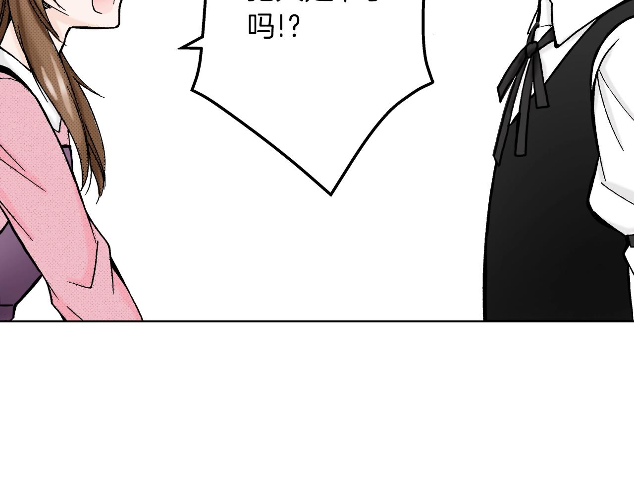《京都寺町三条商店街的福尔摩斯》第8话 喜欢漂亮的东西 第44页