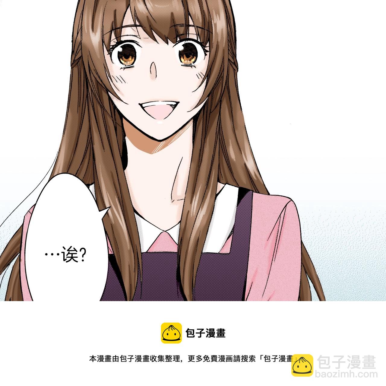 《京都寺町三条商店街的福尔摩斯》第8话 喜欢漂亮的东西 第49页