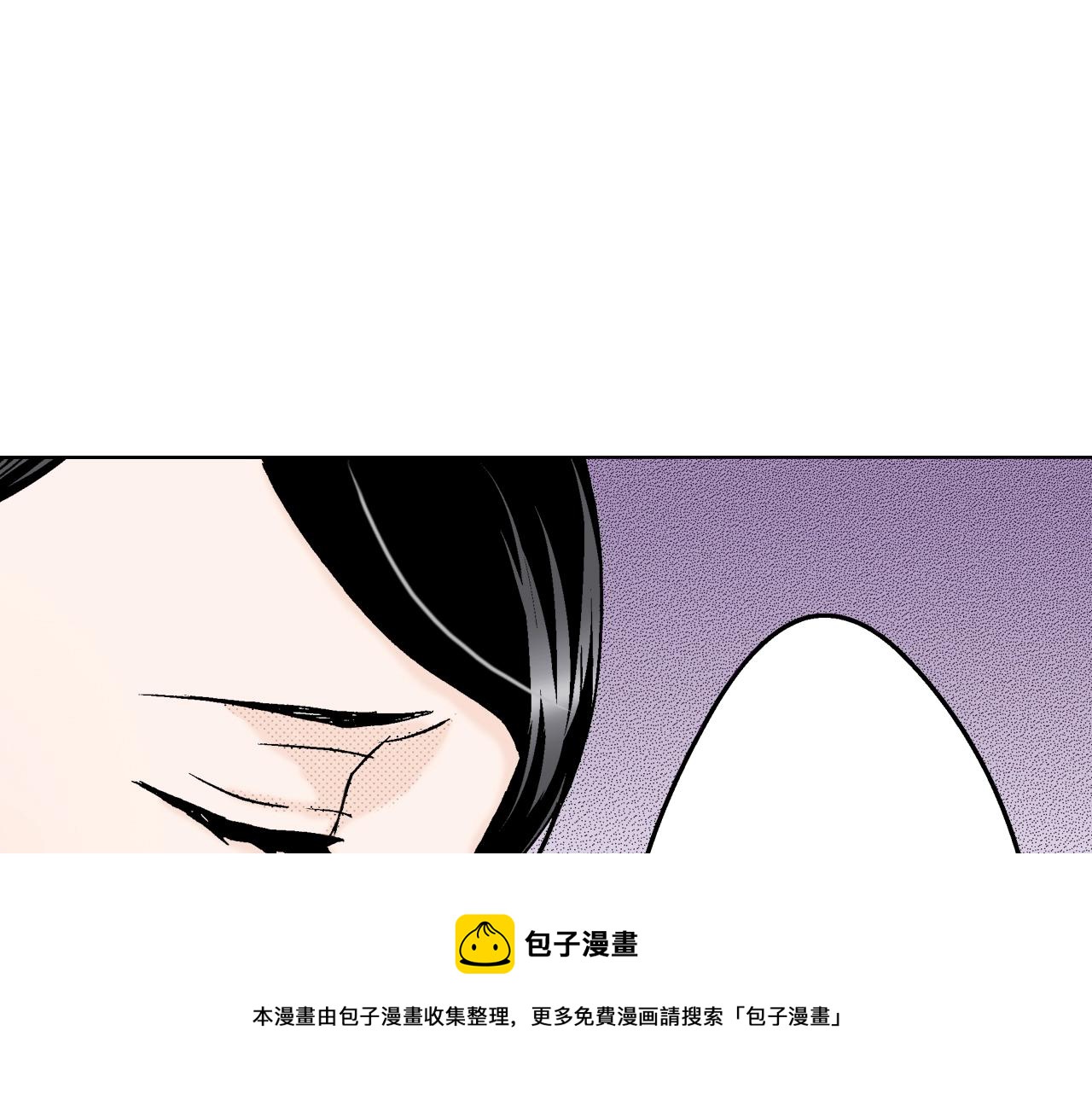 《京都寺町三条商店街的福尔摩斯》第7话 女人的嫉妒 第13页