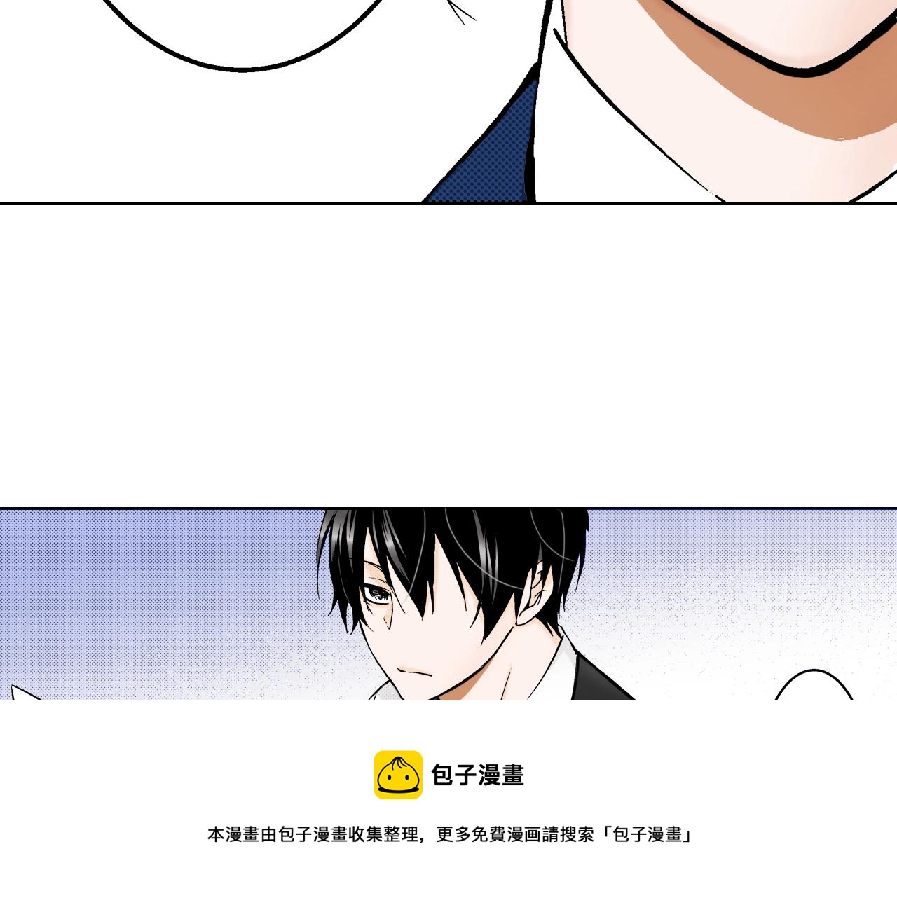 《京都寺町三条商店街的福尔摩斯》第7话 女人的嫉妒 第17页