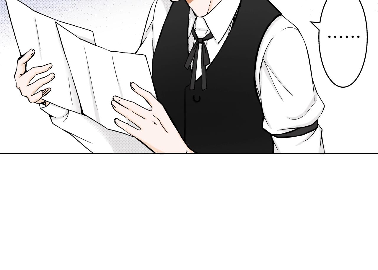《京都寺町三条商店街的福尔摩斯》第7话 女人的嫉妒 第18页