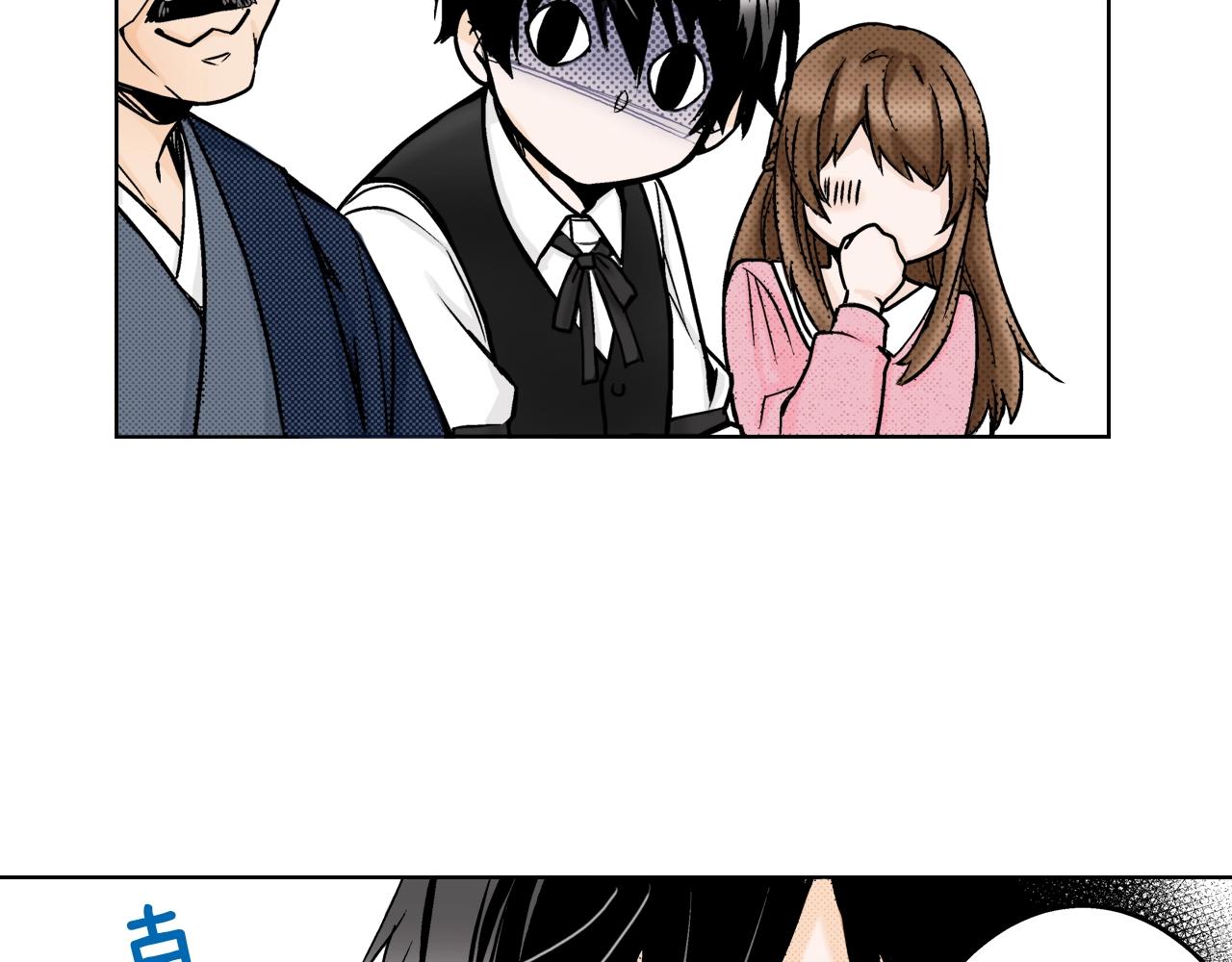 《京都寺町三条商店街的福尔摩斯》第7话 女人的嫉妒 第30页