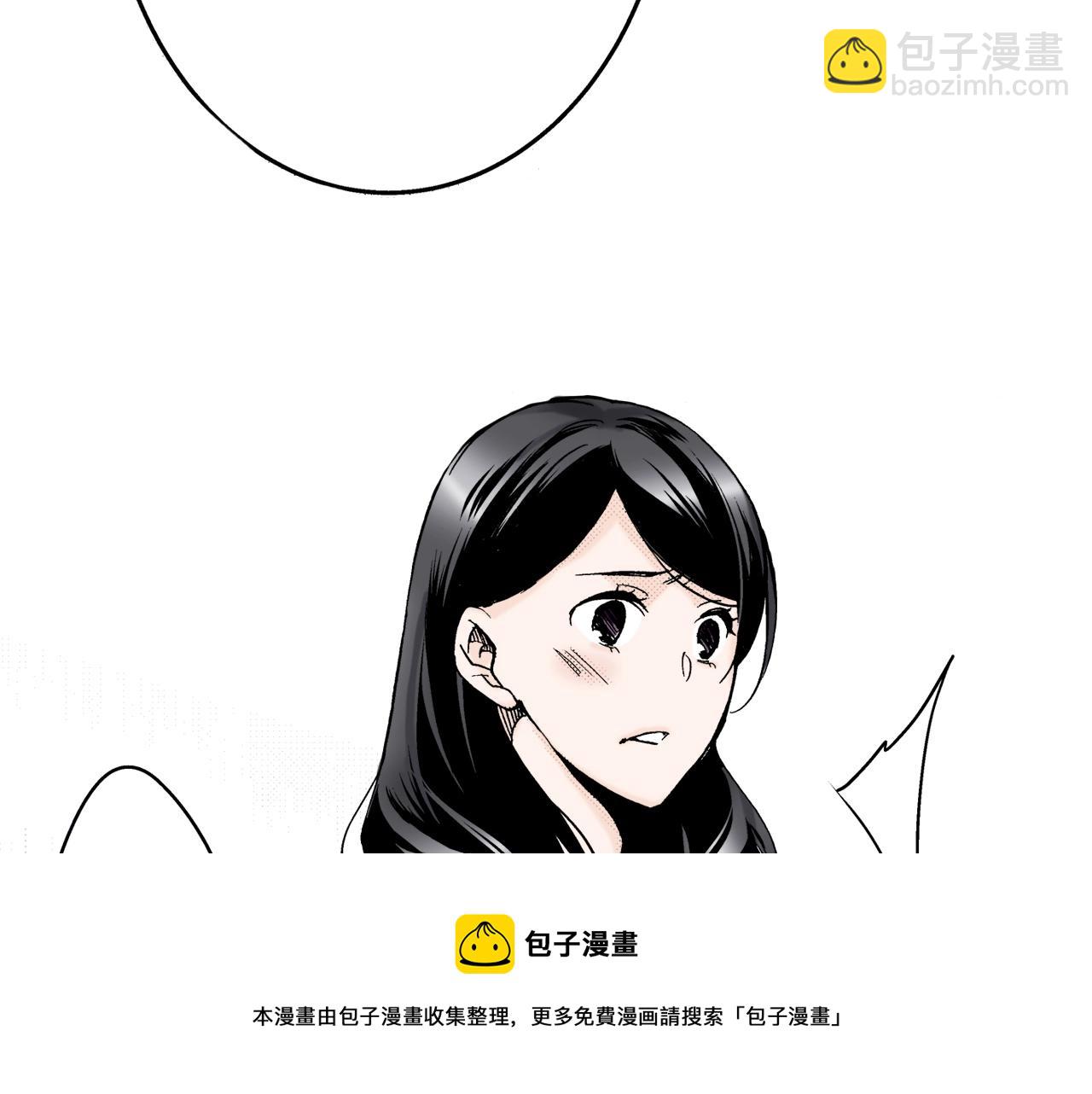 《京都寺町三条商店街的福尔摩斯》第7话 女人的嫉妒 第33页