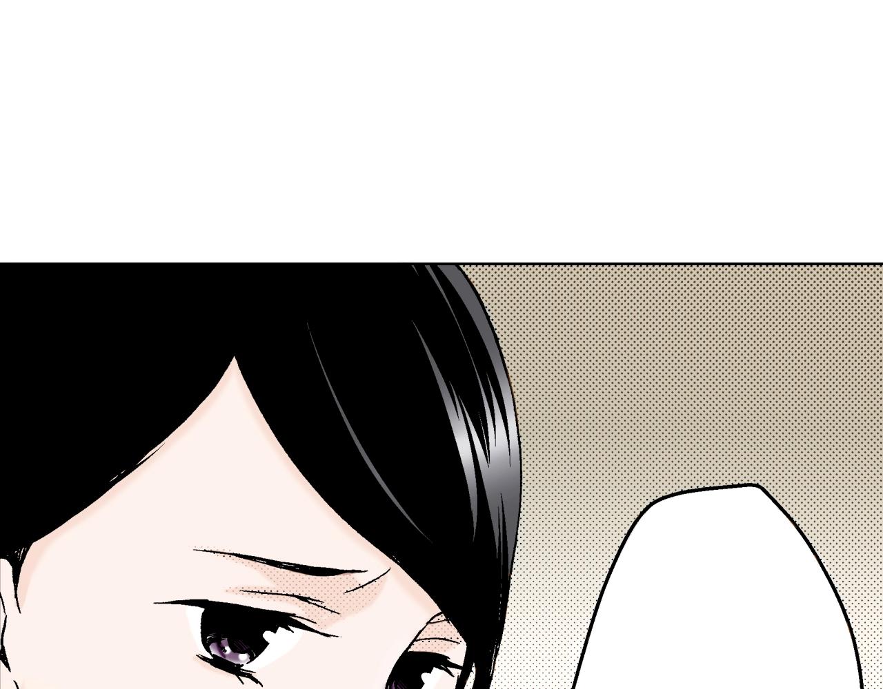 《京都寺町三条商店街的福尔摩斯》第7话 女人的嫉妒 第35页