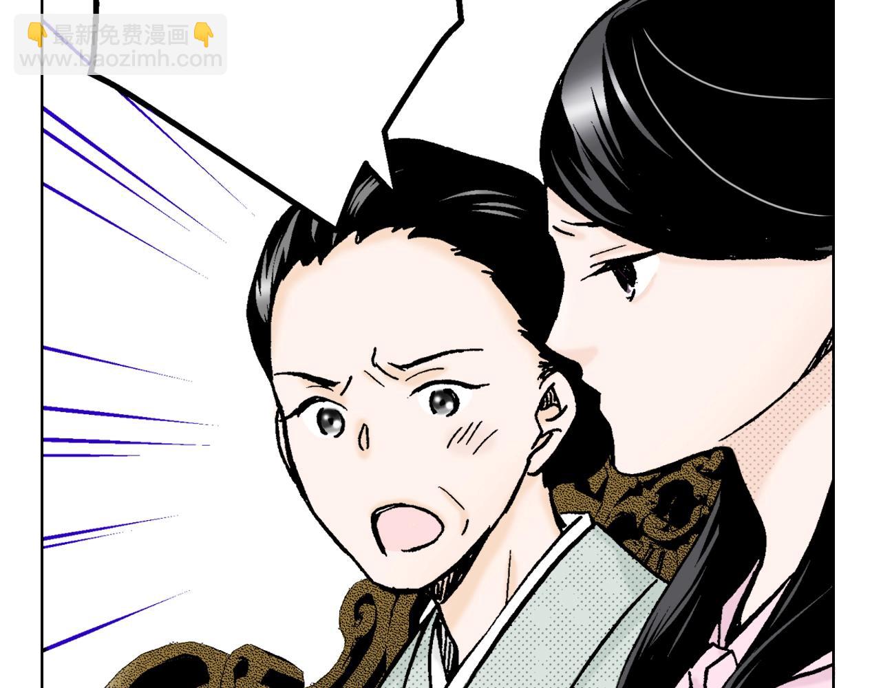 《京都寺町三条商店街的福尔摩斯》第7话 女人的嫉妒 第40页