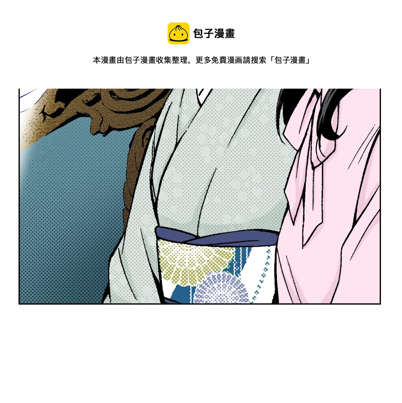 《京都寺町三条商店街的福尔摩斯》第7话 女人的嫉妒 第41页