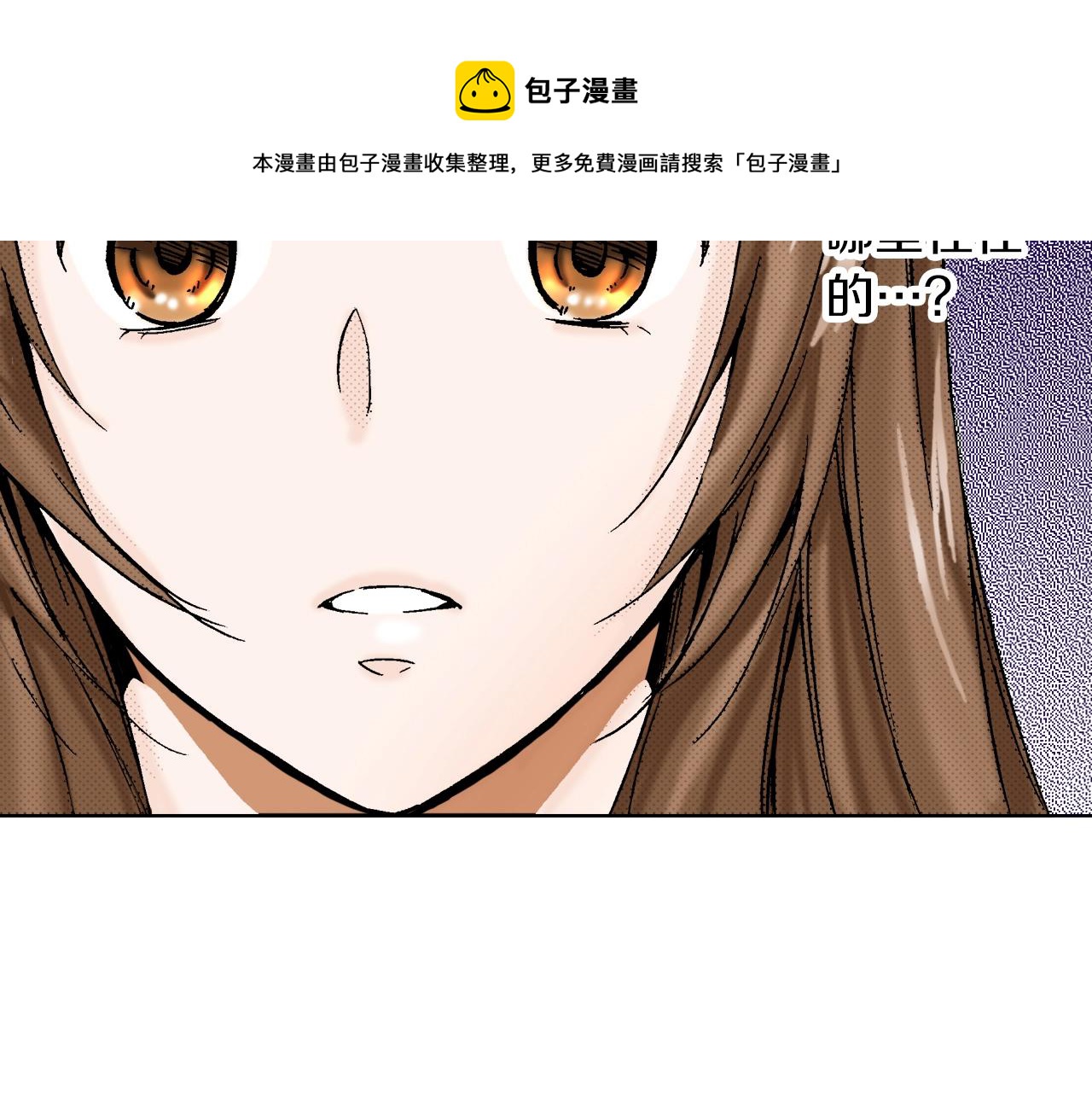 《京都寺町三条商店街的福尔摩斯》第7话 女人的嫉妒 第45页