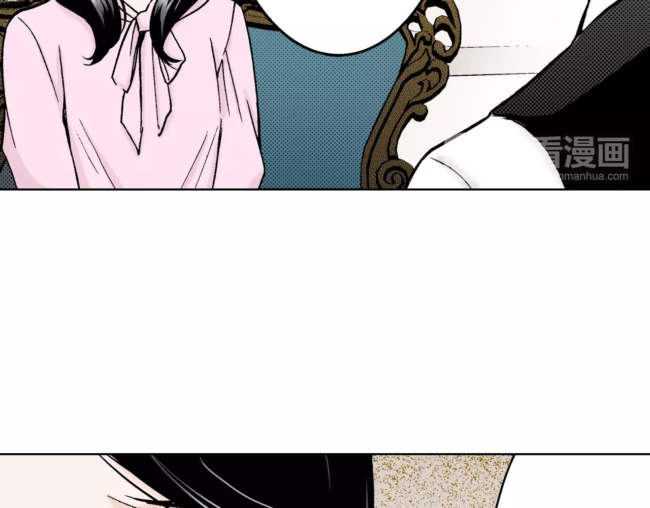 《京都寺町三条商店街的福尔摩斯》第7话 女人的嫉妒 第47页