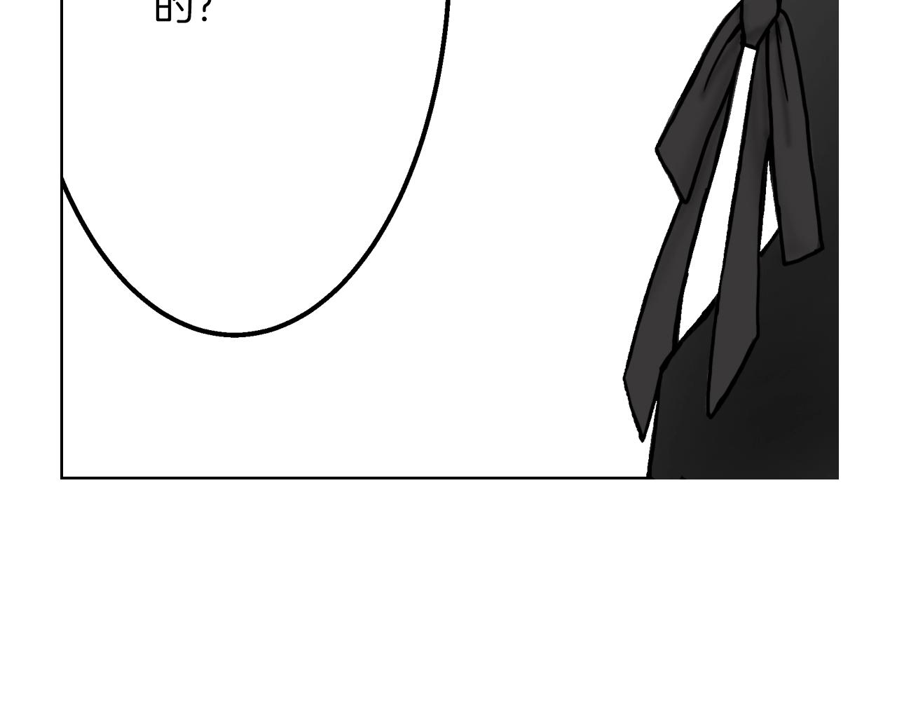 《京都寺町三条商店街的福尔摩斯》第7话 女人的嫉妒 第6页