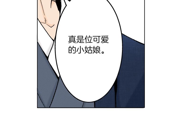 《京都寺町三条商店街的福尔摩斯》第6话 奇怪的信件？ 第34页