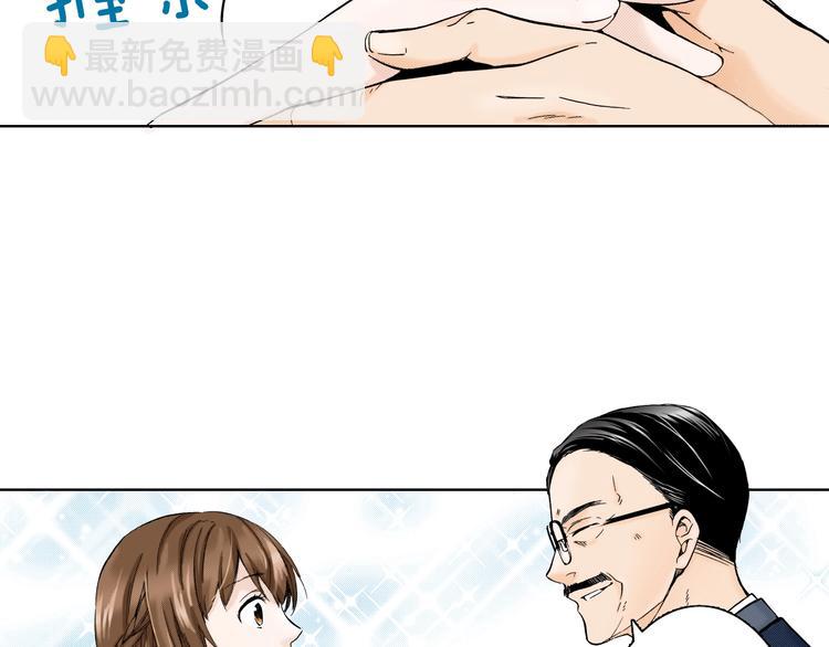 《京都寺町三条商店街的福尔摩斯》第6话 奇怪的信件？ 第38页