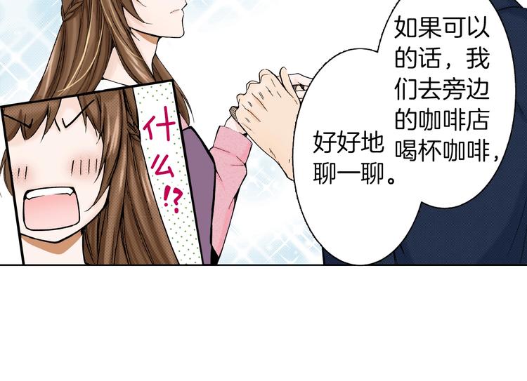 《京都寺町三条商店街的福尔摩斯》第6话 奇怪的信件？ 第39页