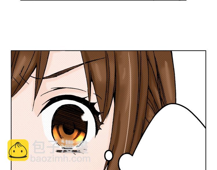 《京都寺町三条商店街的福尔摩斯》第6话 奇怪的信件？ 第43页