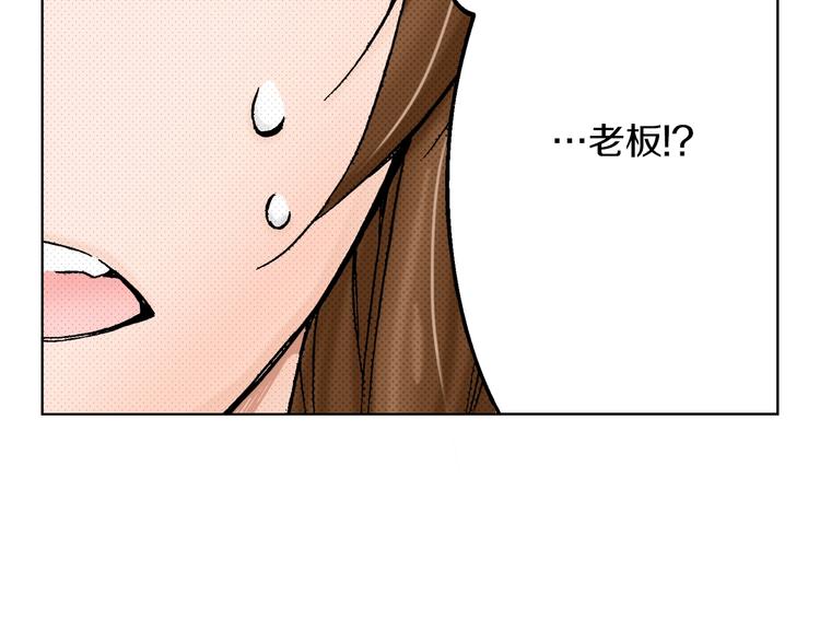 《京都寺町三条商店街的福尔摩斯》第6话 奇怪的信件？ 第44页