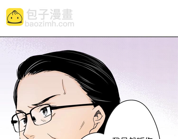 《京都寺町三条商店街的福尔摩斯》第6话 奇怪的信件？ 第48页