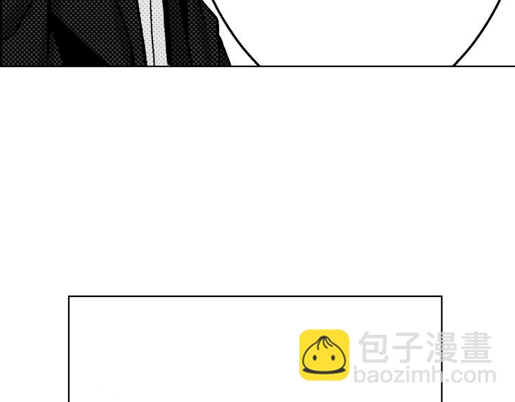 《京都寺町三条商店街的福尔摩斯》第5话 樱花下 第10页