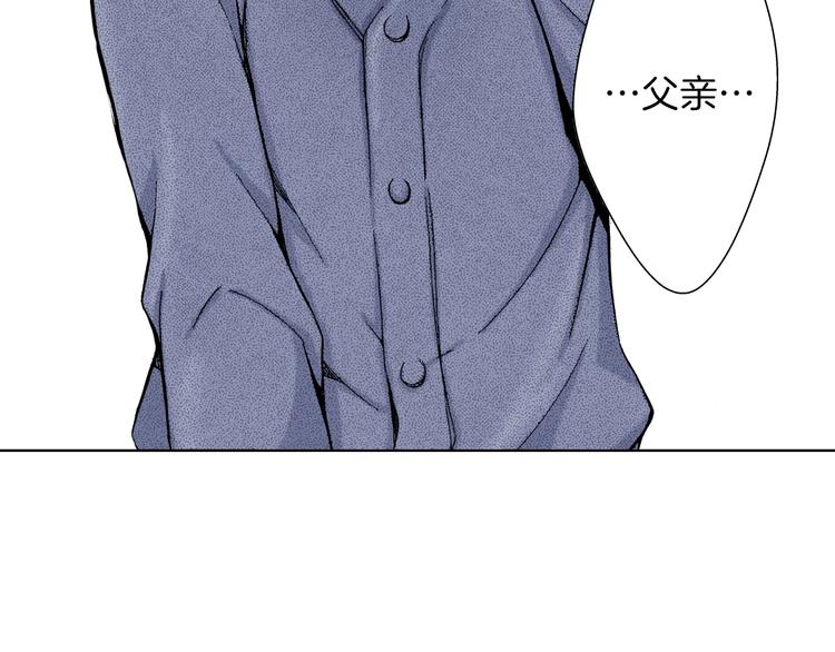 《京都寺町三条商店街的福尔摩斯》第5话 樱花下 第27页