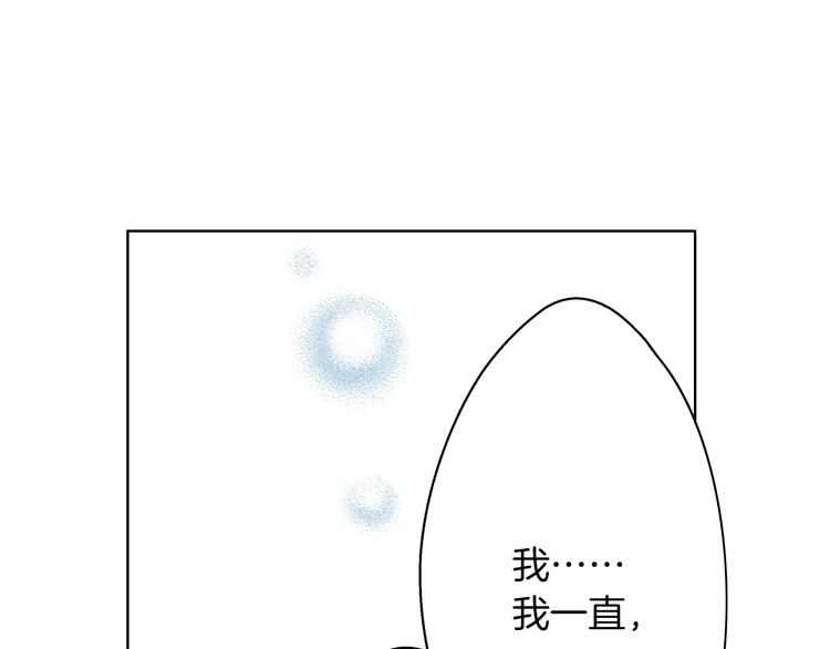 《京都寺町三条商店街的福尔摩斯》第5话 樱花下 第28页