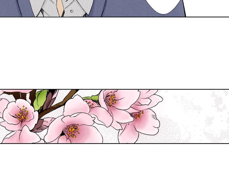 《京都寺町三条商店街的福尔摩斯》第5话 樱花下 第32页