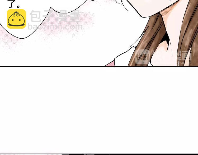 《京都寺町三条商店街的福尔摩斯》第5话 樱花下 第35页