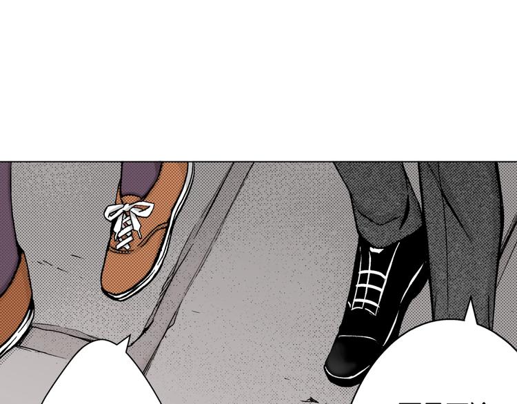 《京都寺町三条商店街的福尔摩斯》第5话 樱花下 第38页