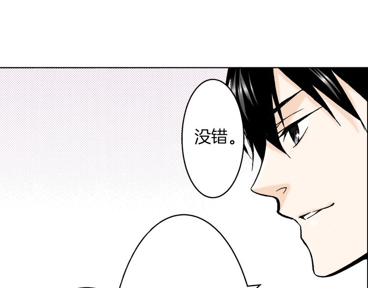 《京都寺町三条商店街的福尔摩斯》第5话 樱花下 第40页
