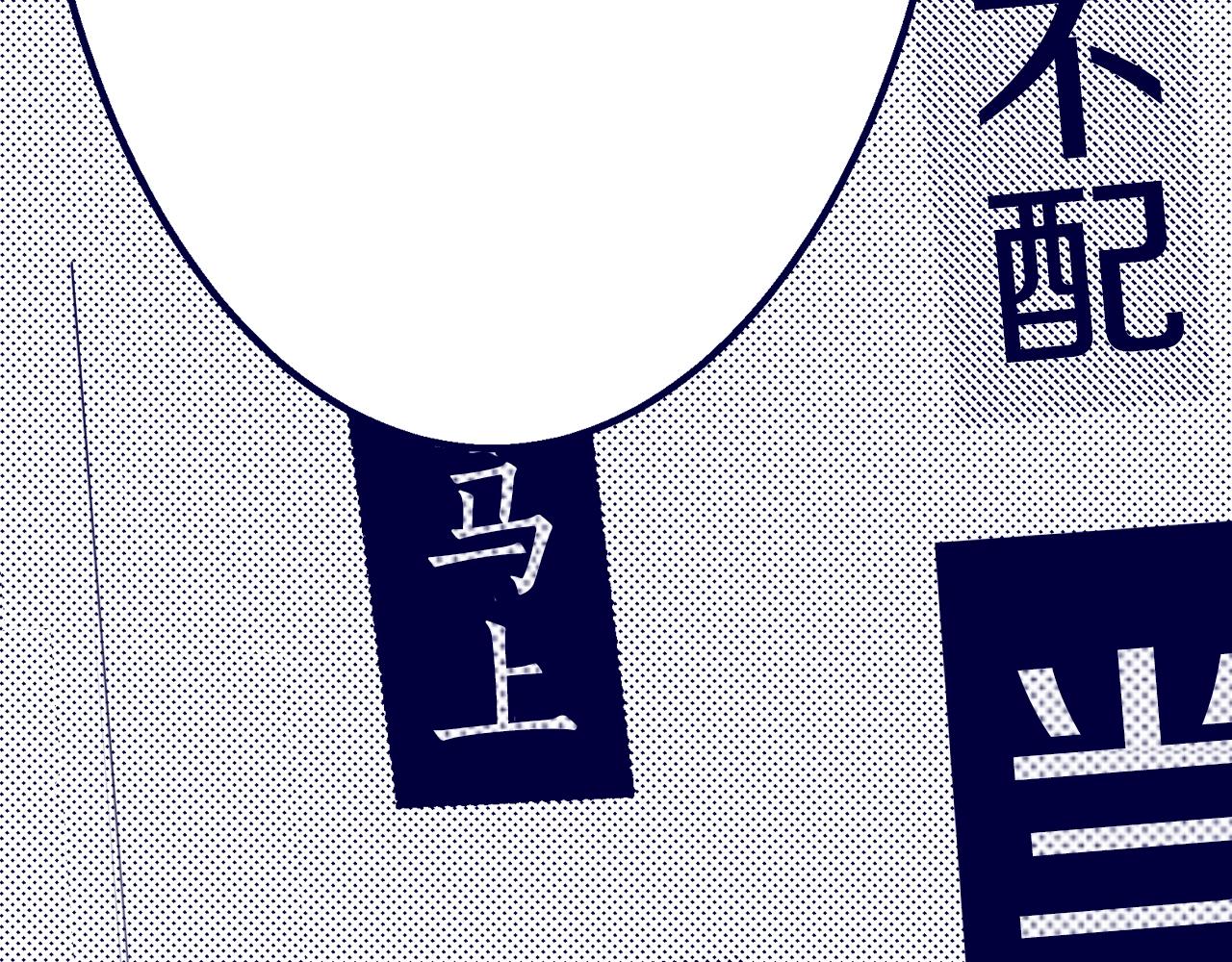 《京都寺町三条商店街的福尔摩斯》第11话 下次一起吧！ 第18页
