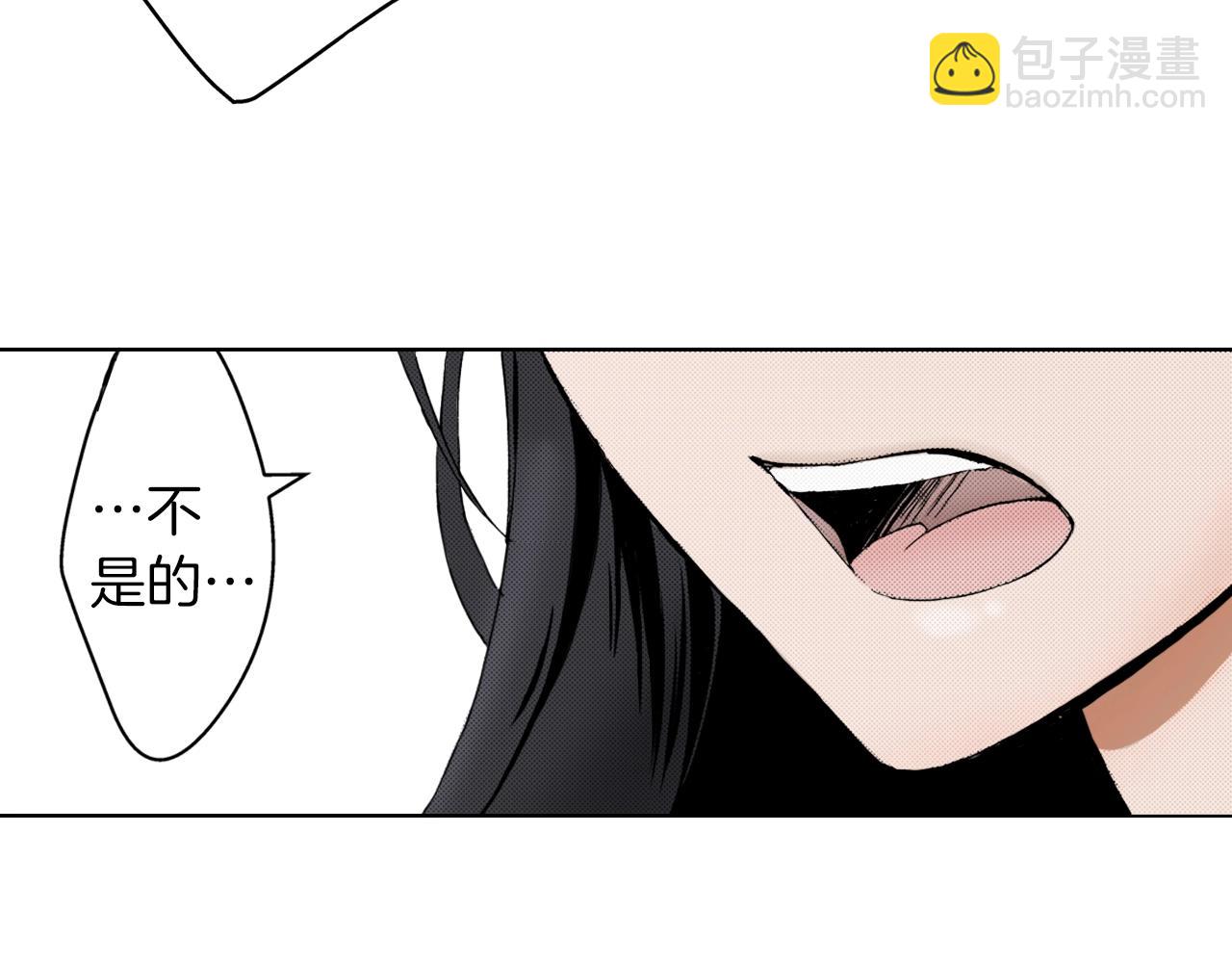 《京都寺町三条商店街的福尔摩斯》第11话 下次一起吧！ 第35页