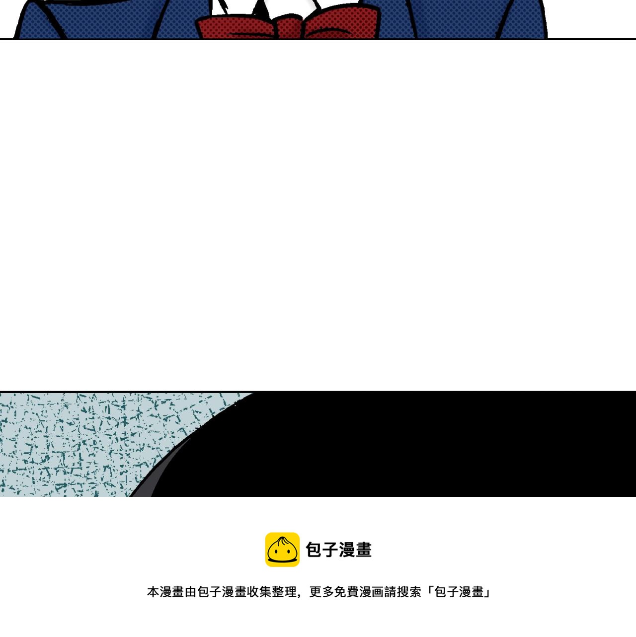 《京都寺町三条商店街的福尔摩斯》第11话 下次一起吧！ 第41页