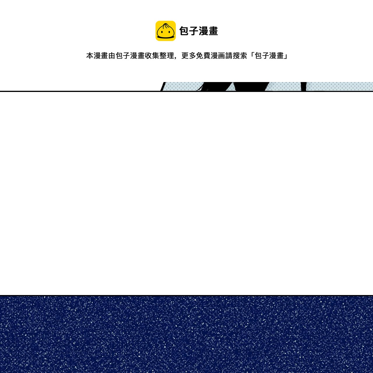 《京都寺町三条商店街的福尔摩斯》第11话 下次一起吧！ 第45页