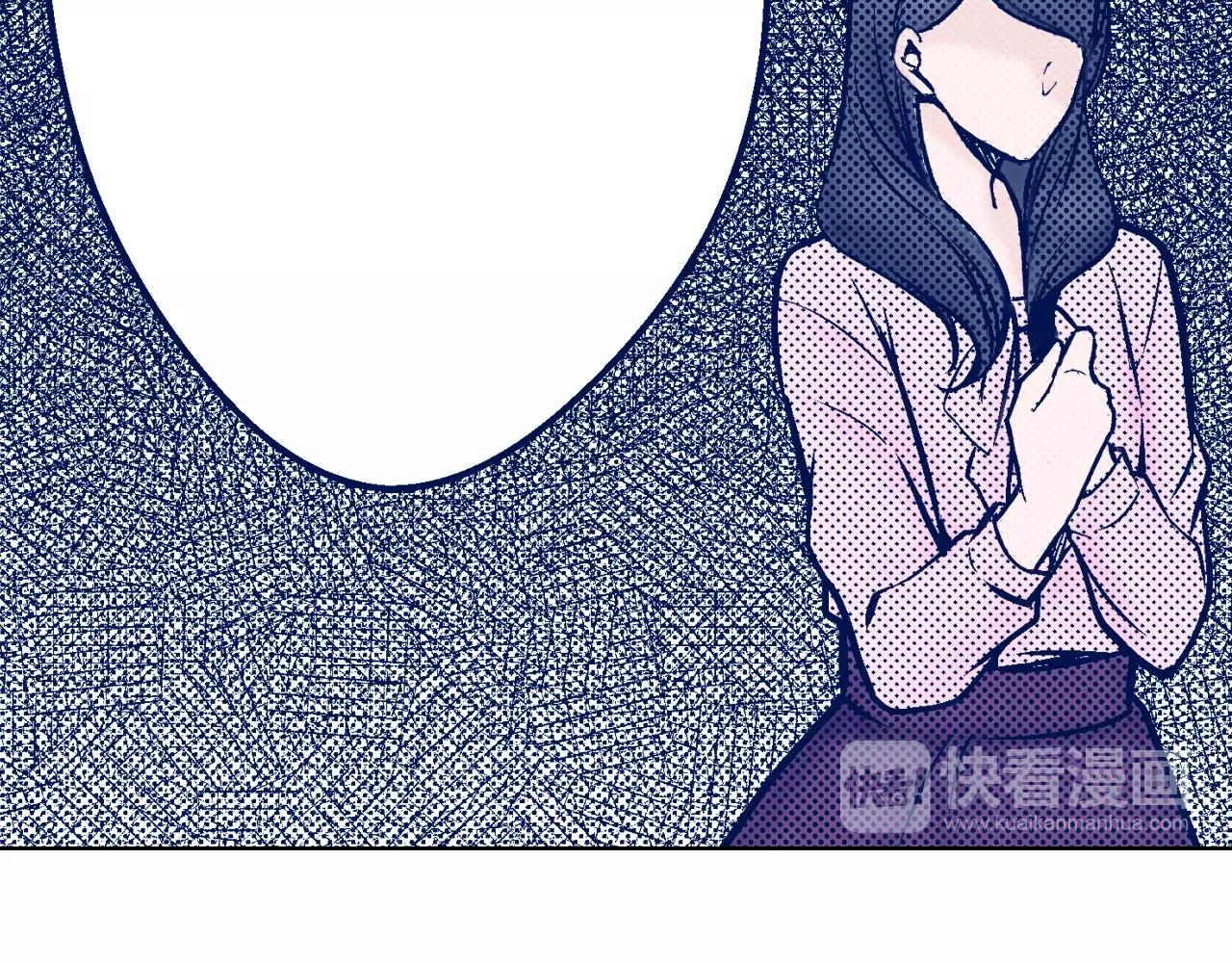 《京都寺町三条商店街的福尔摩斯》第11话 下次一起吧！ 第48页