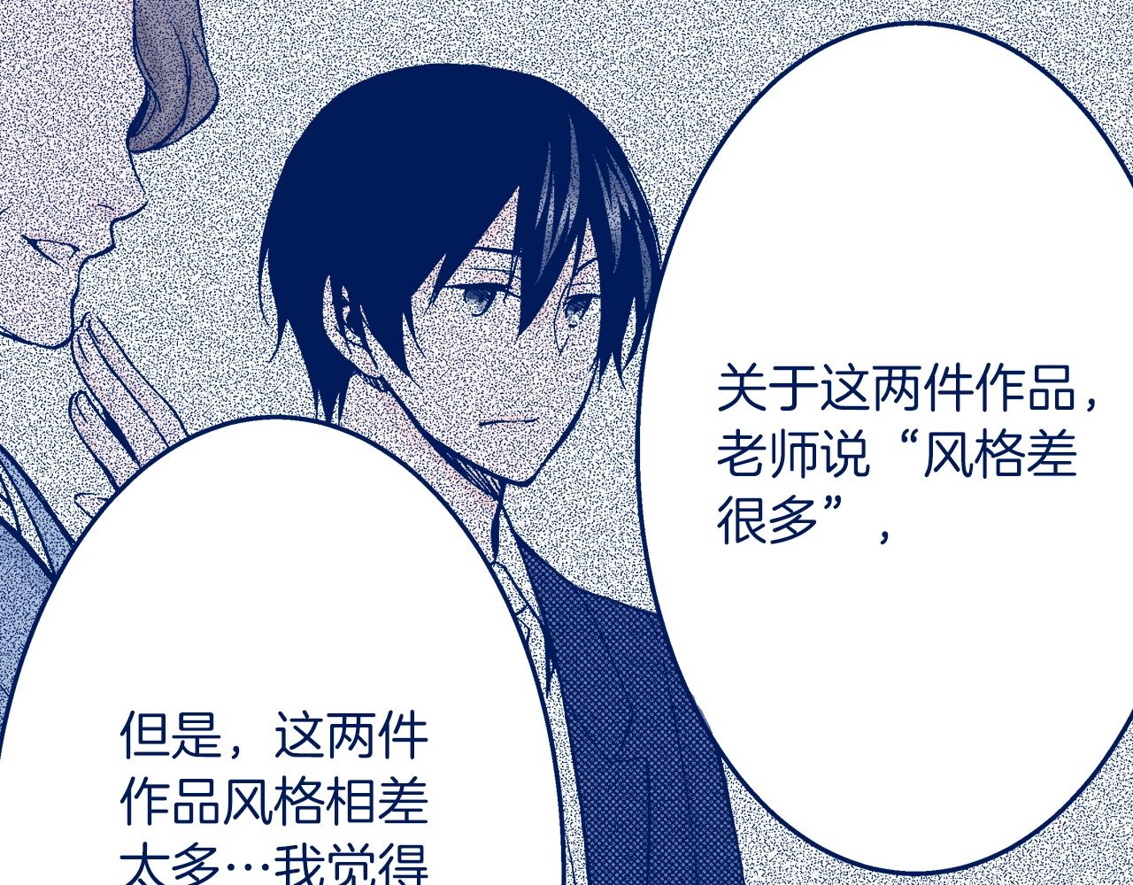 《京都寺町三条商店街的福尔摩斯》第11话 下次一起吧！ 第7页