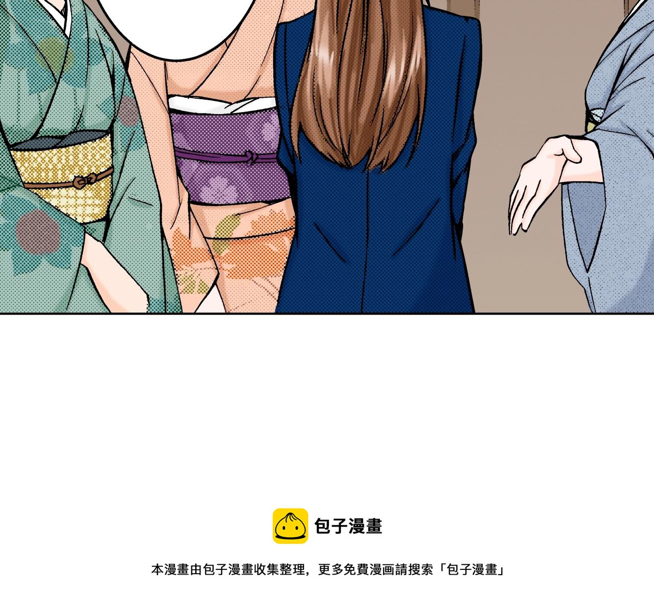 《京都寺町三条商店街的福尔摩斯》第9话 事情有点复杂 第13页