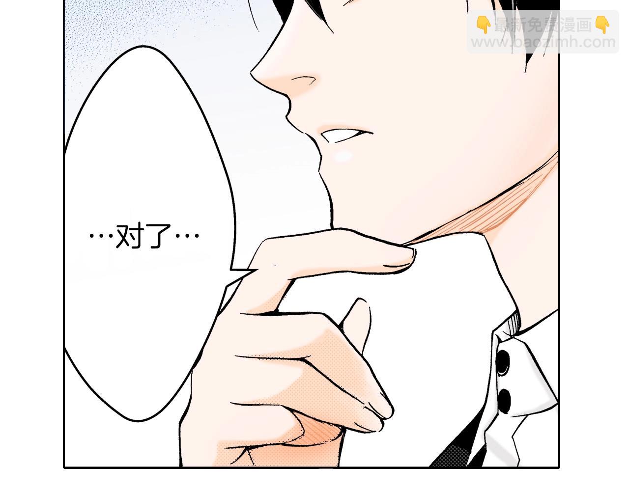 《京都寺町三条商店街的福尔摩斯》第9话 事情有点复杂 第16页