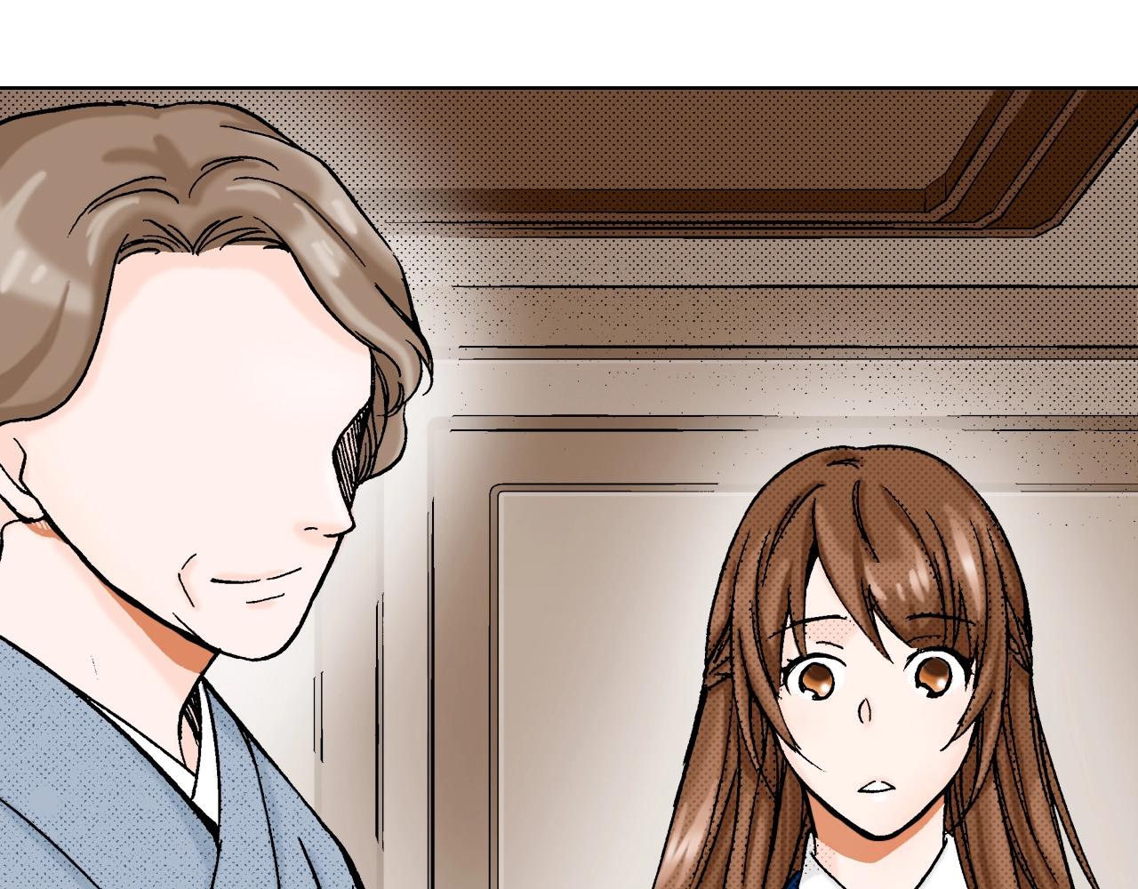 《京都寺町三条商店街的福尔摩斯》第9话 事情有点复杂 第23页
