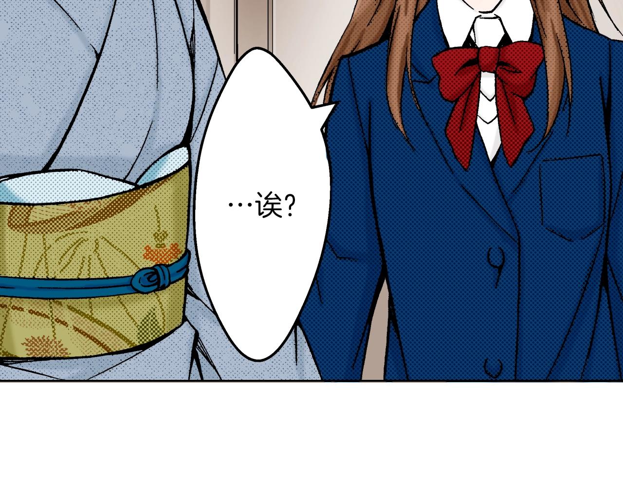 《京都寺町三条商店街的福尔摩斯》第9话 事情有点复杂 第24页