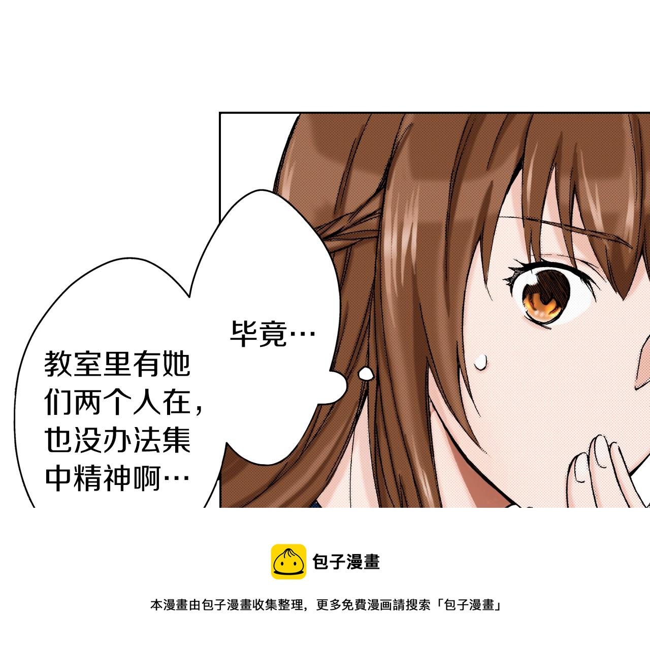 《京都寺町三条商店街的福尔摩斯》第9话 事情有点复杂 第41页