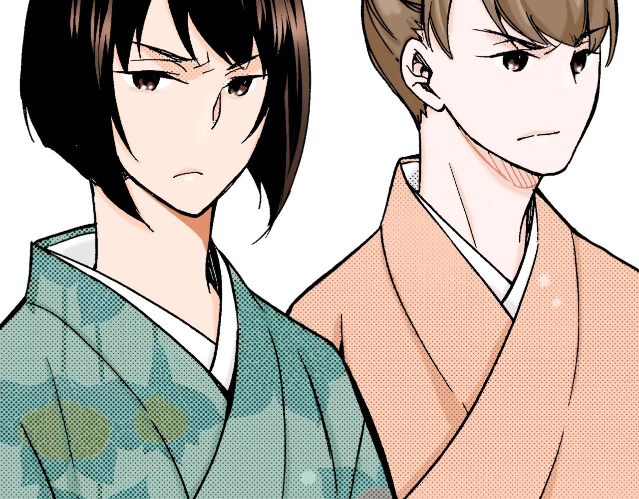 《京都寺町三条商店街的福尔摩斯》第9话 事情有点复杂 第43页