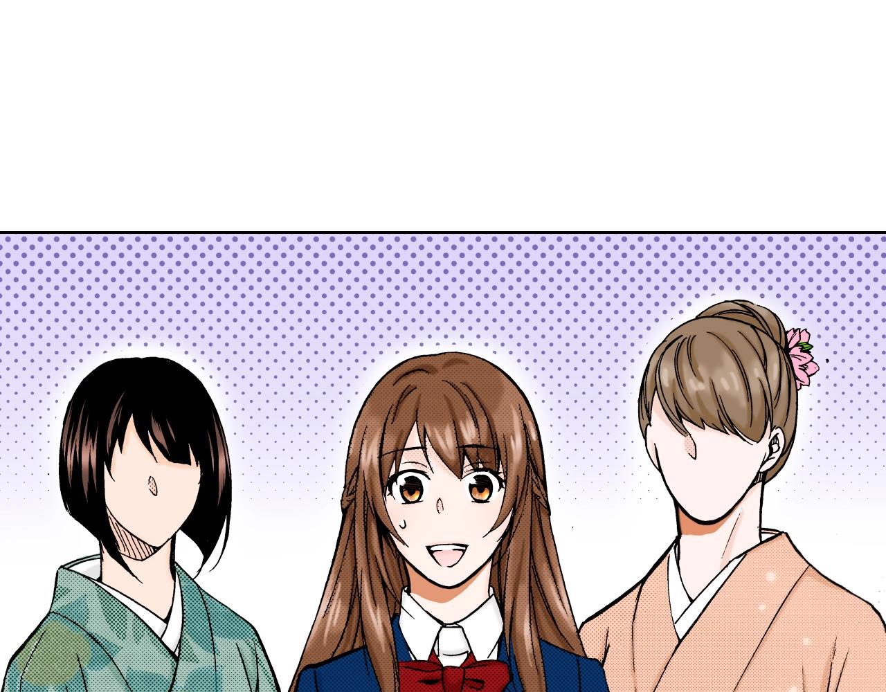 《京都寺町三条商店街的福尔摩斯》第9话 事情有点复杂 第47页